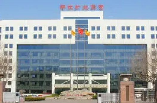 通化矿业（集团）有限责任公司
