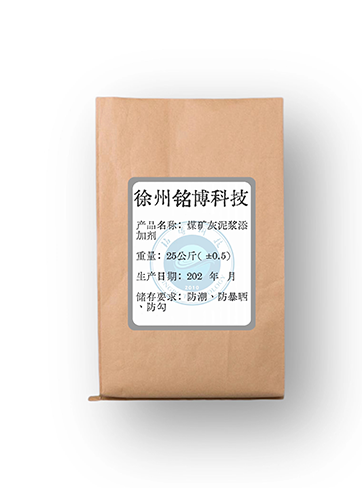 煤矿灰泥浆添加剂